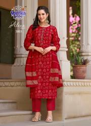 Radhika Lifestyle   ALEXA VOL 3